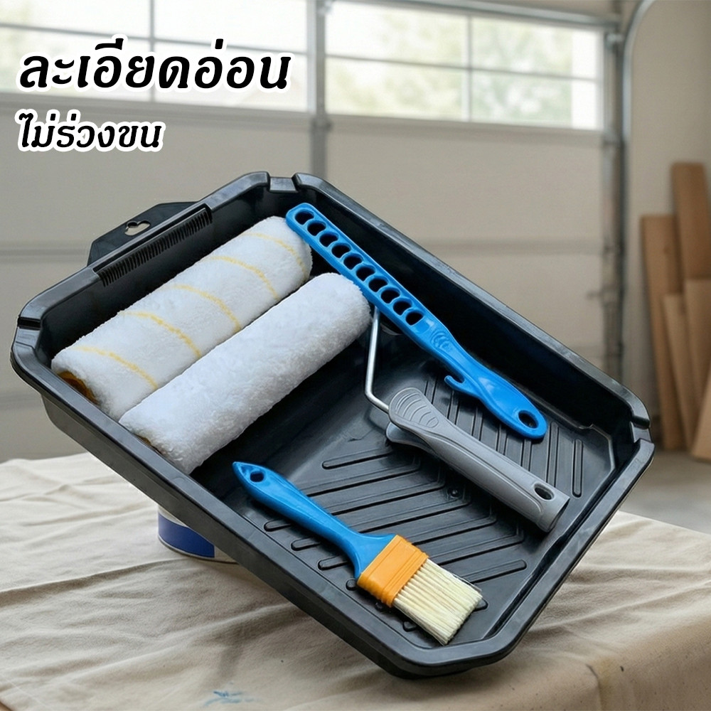 【COD】ชุดอุปกรณ์ทาสี6ชิ้น ลูกกลิ้ง9นิ้ว แปรง ถาดตวงสี สำหรับทาสีผนัง DIY บ้าน
