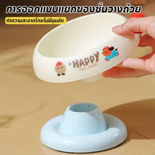 COD ชามแมว ชามสแตนเลส ทําความสะอาดง่าย ถอดออกได้ มียางกันลื่น ความจุ ป้องกันคอ ชามอาหารหมาแมว