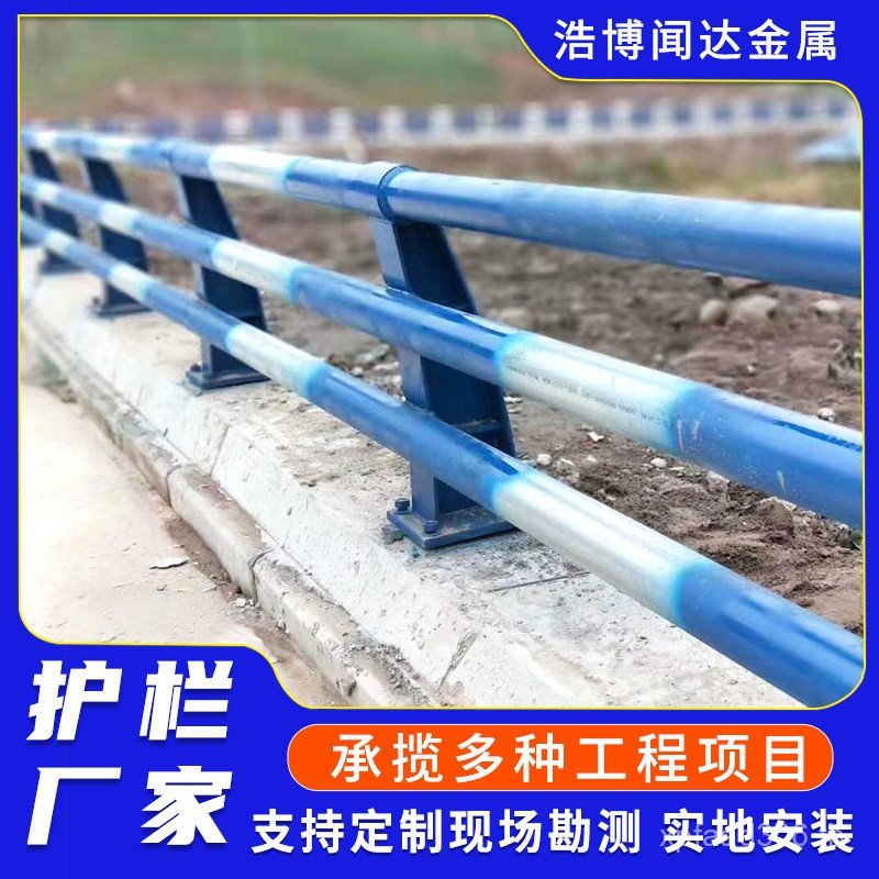 Guardrail River Guardrail ป้องกันการชนกันราวป้องกัน q235b ประเภท Anti-Collision Beam คอลัมน์ผู้ผลิต 