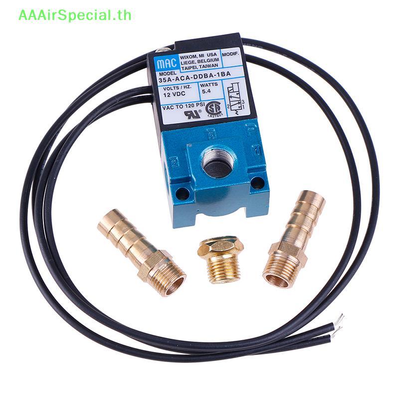 AAAirSpecial 1 ชุดโซลินอยด์วาล์ว 1/8 35A-ACA-DDBA-1BA พร้อมทองเหลือง DC12V TH