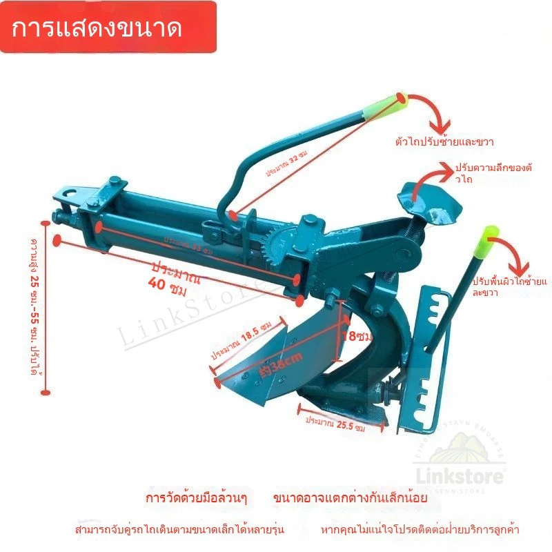 ผานไถสำหรับงานหนัก THKV อุปกรณ์เครื่องจักรทางการเกษตร ผานไถคูน้ำ ผานไถเคลียร์ดิน thumbnail 5