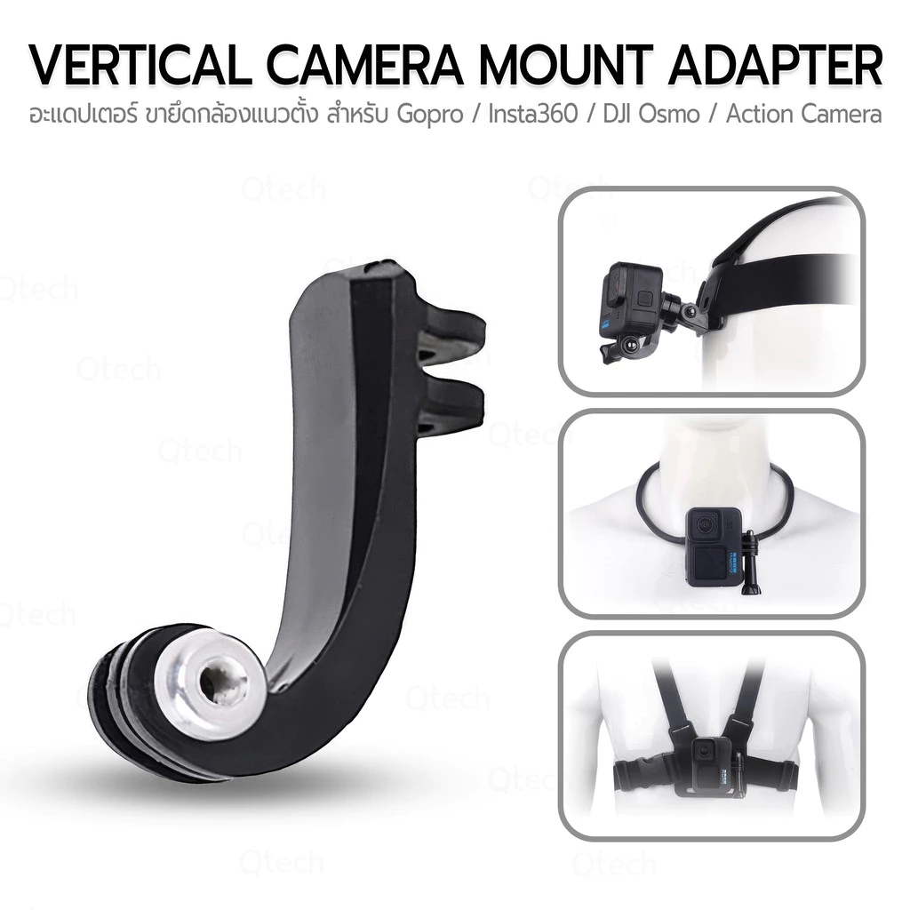 9Gadget - อะแดปเตอร์ ขายึดกล้องแนวตั้ง สำหรับ Gopro / Insta360 / DJI Osmo / Action Camera สกรูยาว - Camera mount adapter