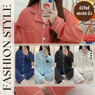 2222Y ชุดนอนผ้าไหมอิตาลี โอเวอร์ไซส์ ชุดนอนแขนยาวขายาว สาวอว…