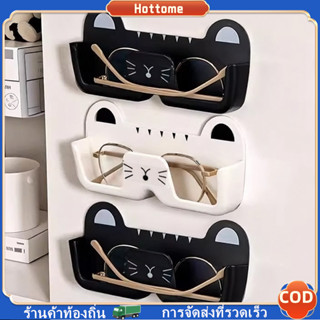 🔶🔶 ชั้นวางแว่นตากันแดด แว่นตา แบบติดผนัง ไม่ต้องเจาะผนัง แบบ…