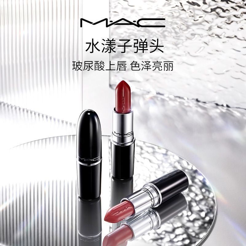 สินค้าใหม่พร้อมสต็อก MAC Charm Watery Lipstick Moisturizing Moisturizing Color Rendering Bullet Lips