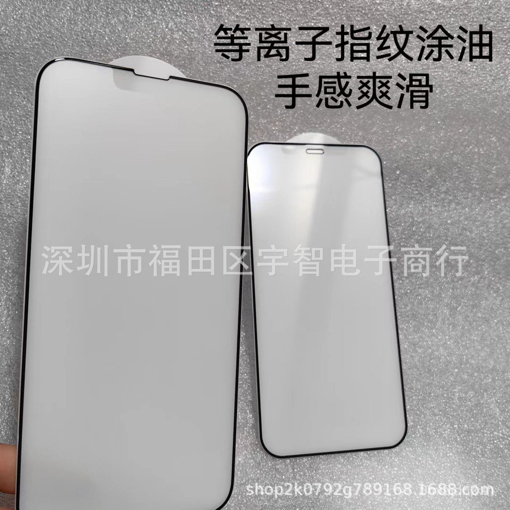 เหมาะสําหรับ ViVOX70 Bright Edge Frosted Film X27 Tempered Film S1pro Gaming Game Film X30pro ฟิล์มโ