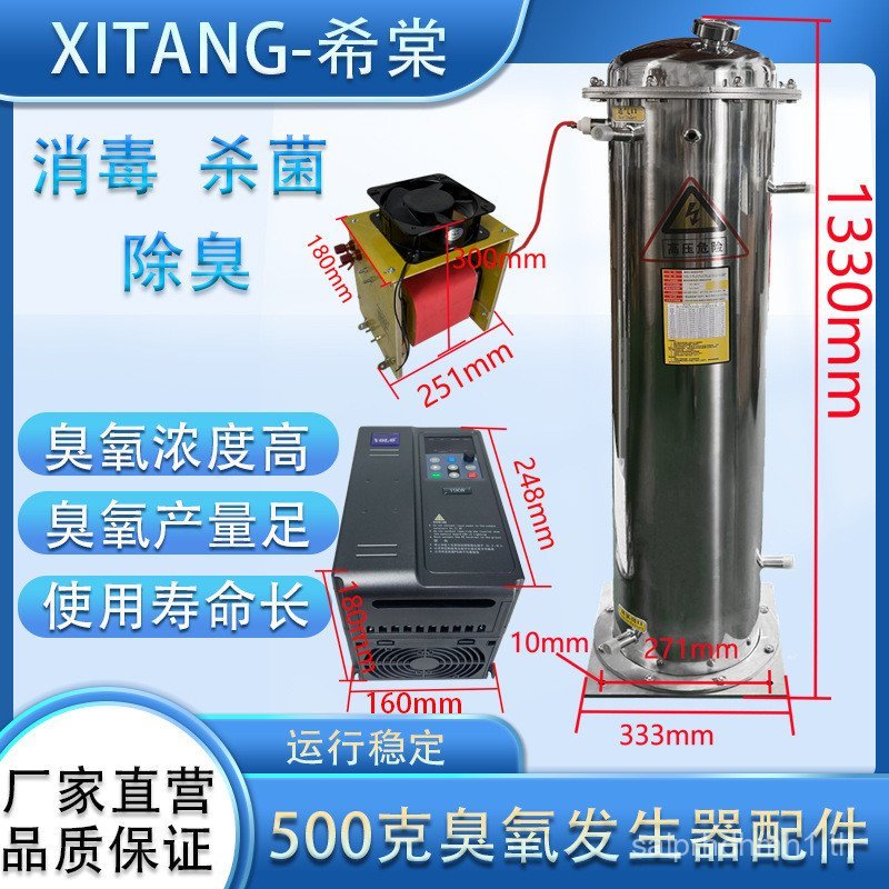 โรงงานขายตรง 1,000g Quartz Honeycomb Discharge Ozone Accessories.Ozone Generator Accessories.Ozone K