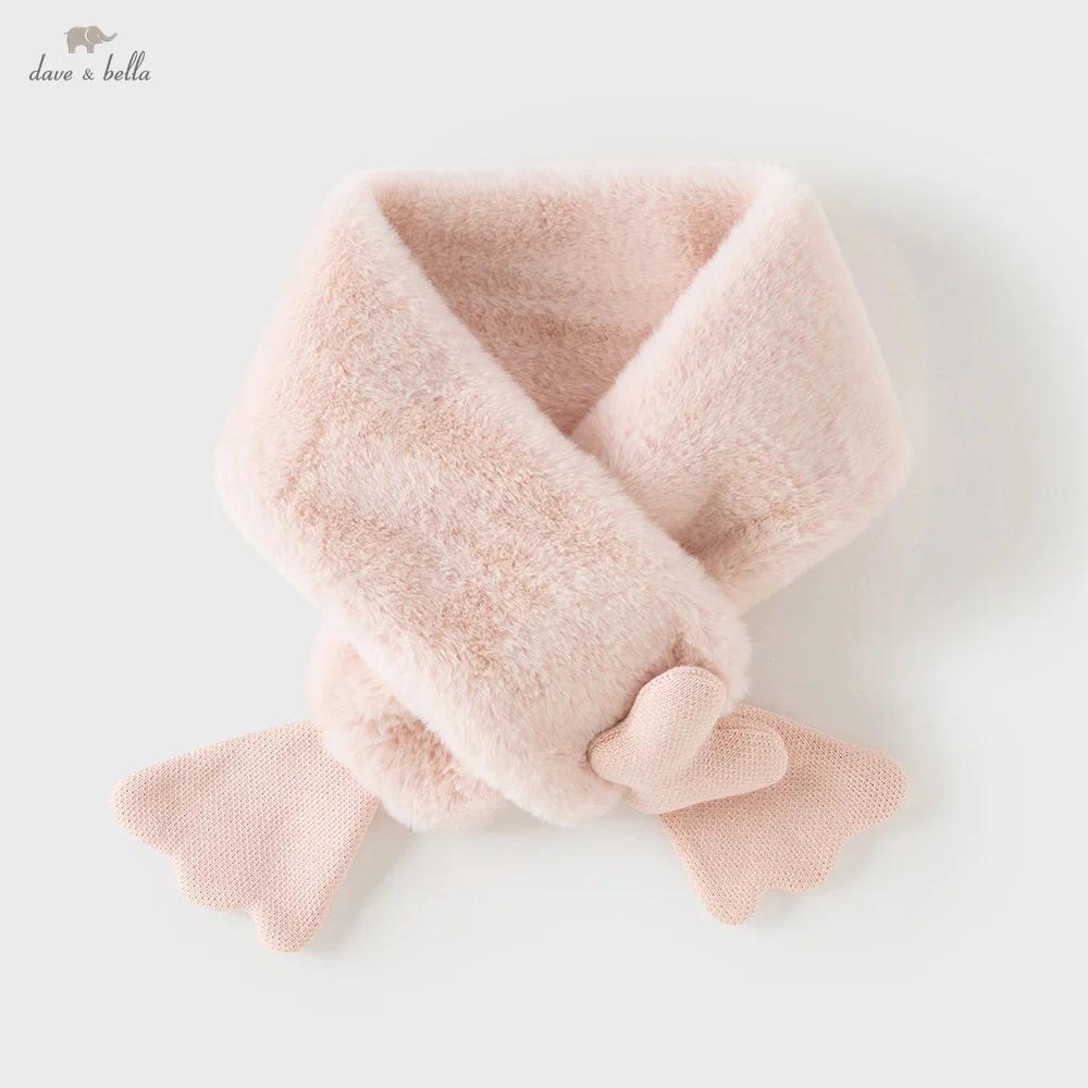 Dave Bella Girls Plush ผ้าพันคอฤดูหนาวเด็กหนานุ่ม DB4254644