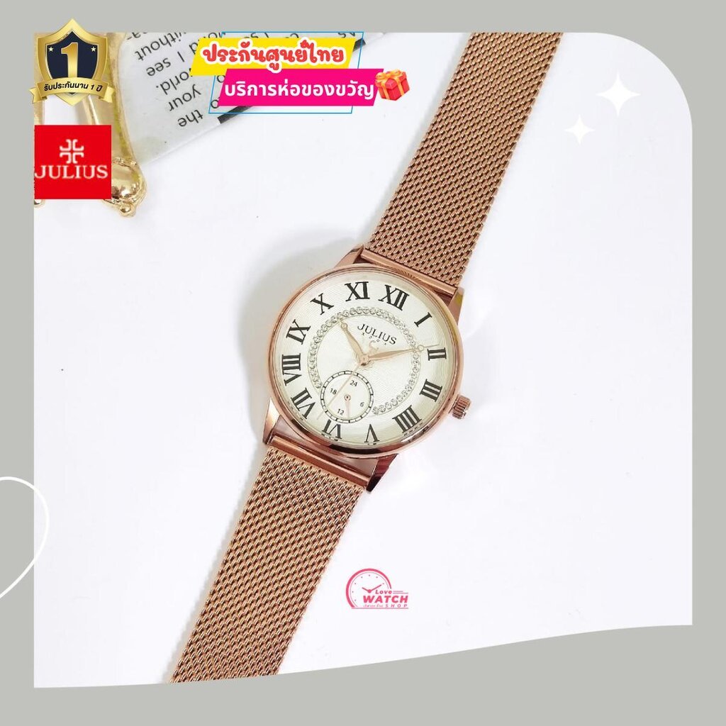 Julius1551 นาฬิกาjulius 1551นาฬิกาเกาหลีจูเลียส สุดหรูของแท้ประกันศูนย์ไทย