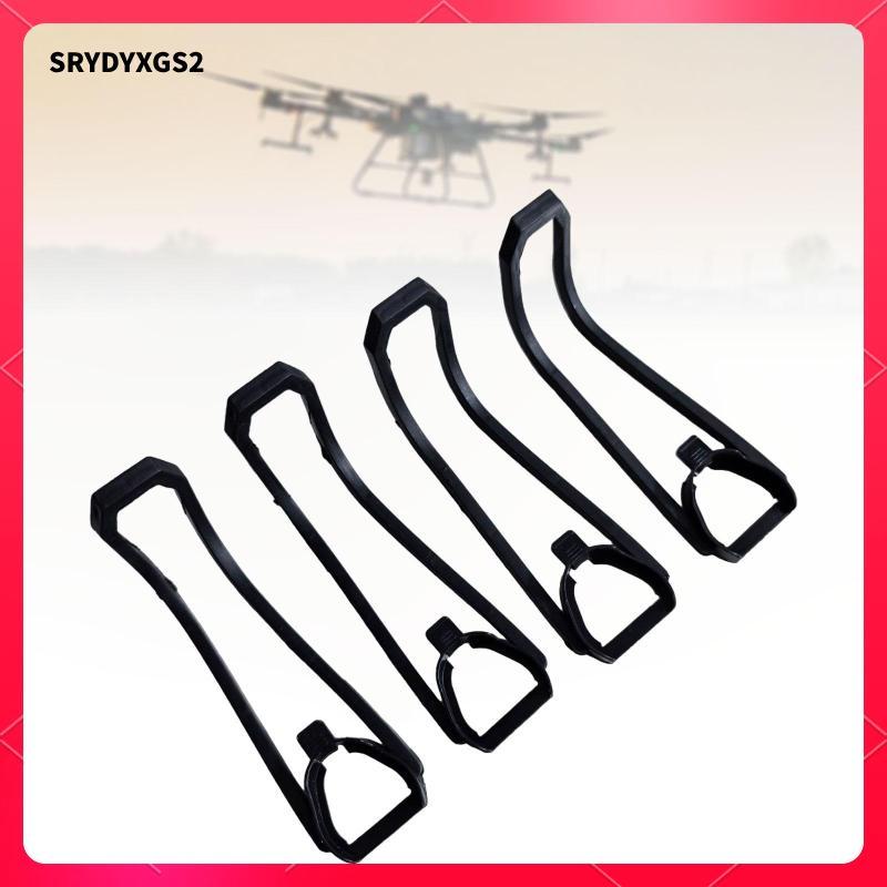 [Srydyxgs2] 4 ชิ้นใบพัดใบพัดฝาครอบป้องกันความผิดพลาดสําหรับ E88Pro E88 โดรนเครื่องบินอะไหล่