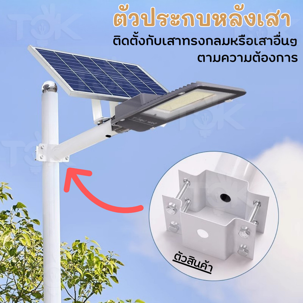 (ส่งด่วน) ตัวประกบหลังขาตั้ง เสาไฟโซลล่าเซลล์ แผ่นประกบหลังขาตั้ง เหล็กประกบ สำหรับยึดเสา C001