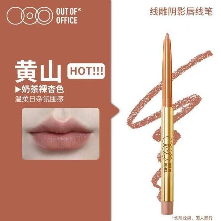 lipliner lip liner OOO Lip Liner คอนซีลเลอร์ Double-Headed Lip Enhancement Shadow จมูก Shadow Contou