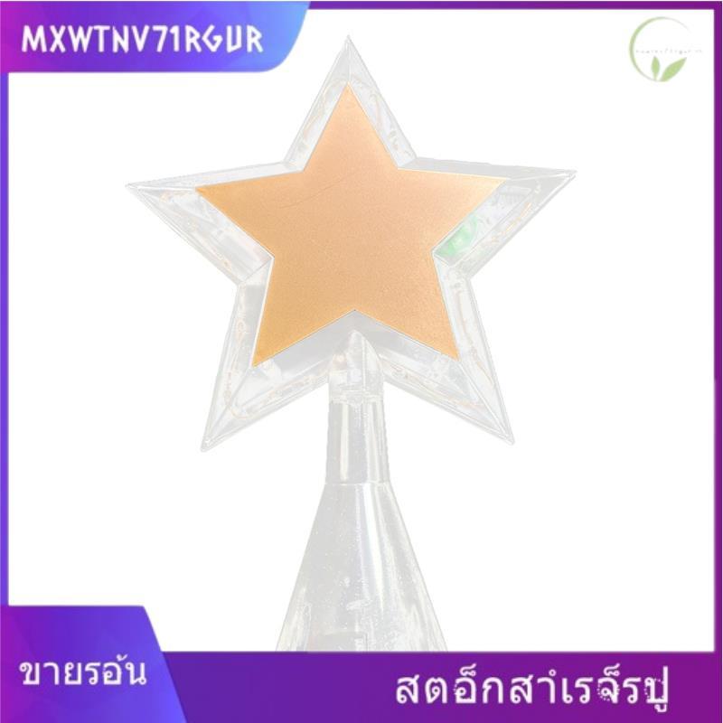 [mxwtnv71rgur.th] คริสต์มาสที่มีสีสันคริสต์มาสเรืองแสงโปร่งใส LED Five-Pointed Star Shining โคมไฟเคร