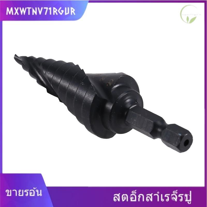 [mxwtnv71rgur.th] M35 Cobalt Four Spiral Flute Step Drill Bit, 3/16"-7/8"(12 Step Sizes), 1/4" Hex S