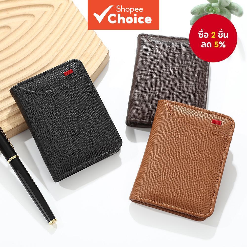 กระเป๋าสตางค์หนัง PU ขนาดกะทัดรัดสําหรับผู้ชาย – ที่ใส่บัตรหลายใบพร้อมหน้าต่าง ID แนวตั้งและความจุขนาดใหญ่