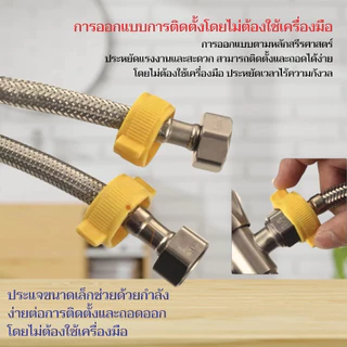 GOOD SWAN สายถักน้ำเข้า สแตนเลส 304 แข็งแรง ไม่เป็นสนิม ติดตั้งได้กับท่อน้ำทั่วไป