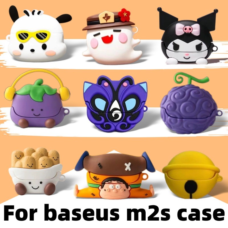 สําหรับ baseus m2s กันกระแทกหูฟังฝาครอบ baseus m2sฝาครอบซิลิโคนกันกระแทก