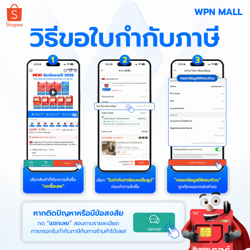 Vivo X300 5G 12/256GB จอ 6.31