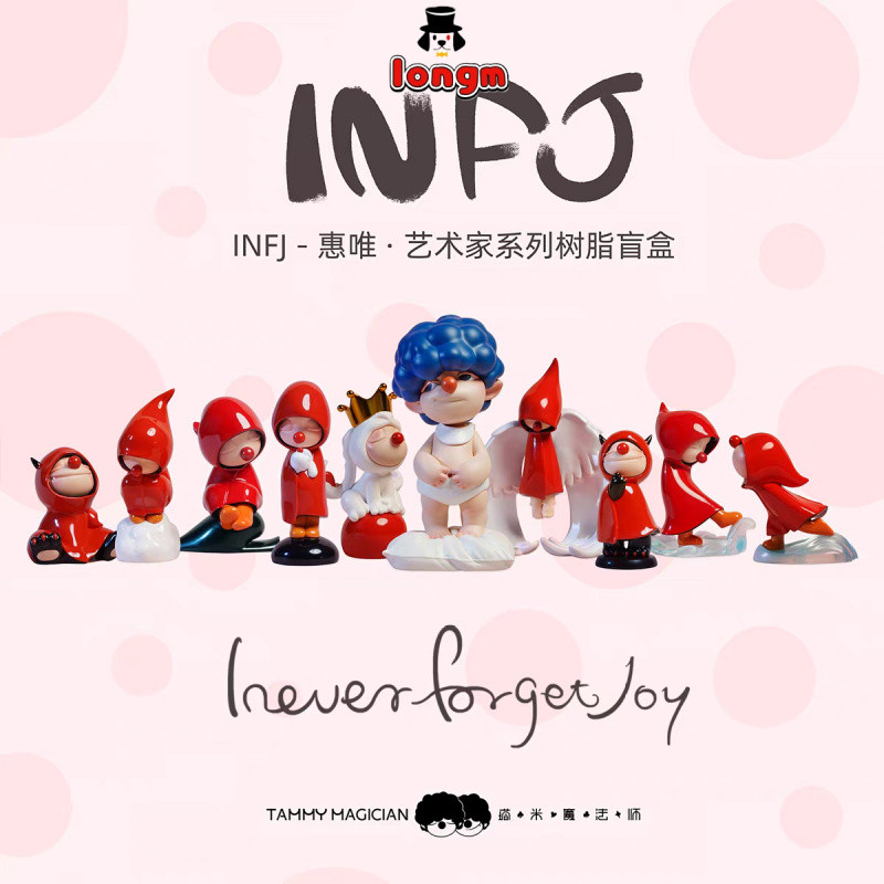 Huiwei รุ่นที่สาม INFJ Artist Series รูปตุ๊กตากล่องตาบอดฉันไม่เคยลืม Joy