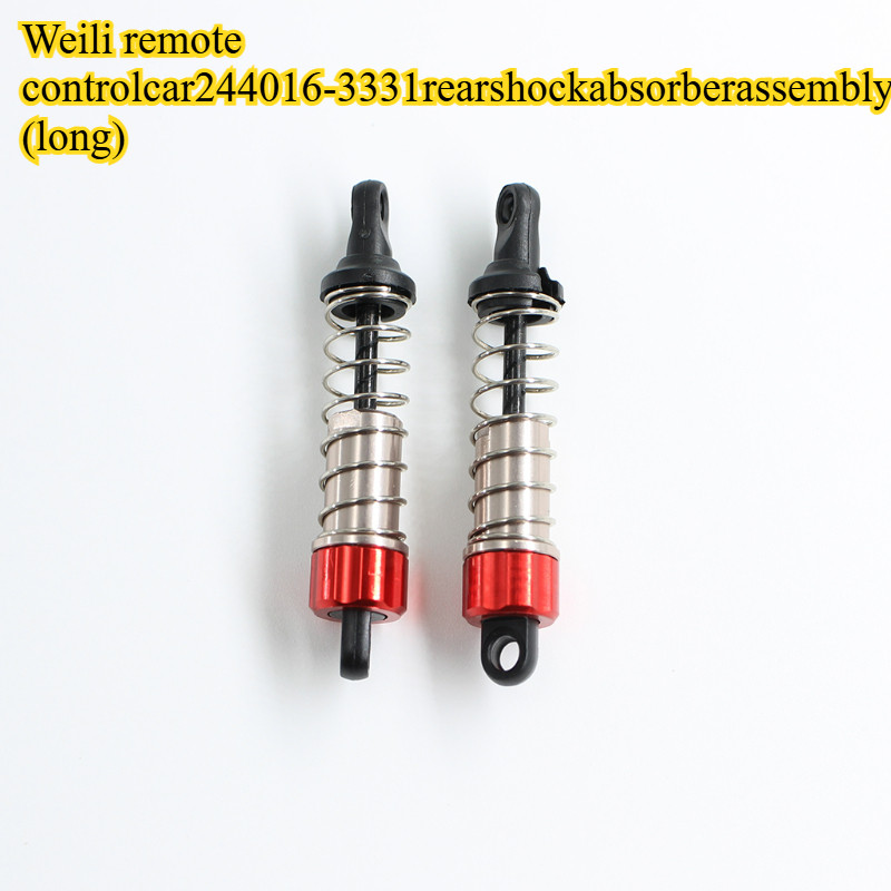 อุปกรณ์เสริมโช้คอัพหลัง WLtoys สําหรับ 244016-3391 รถบังคับ(ยาว)