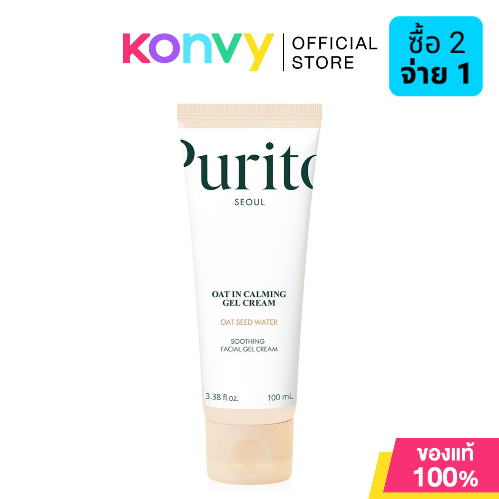 Purito Seoul Oat In Calming Gel Cream 100ml พูริโต โซล มอยเจอร์ไรเซอร์เนื้อเจลบางเบา.