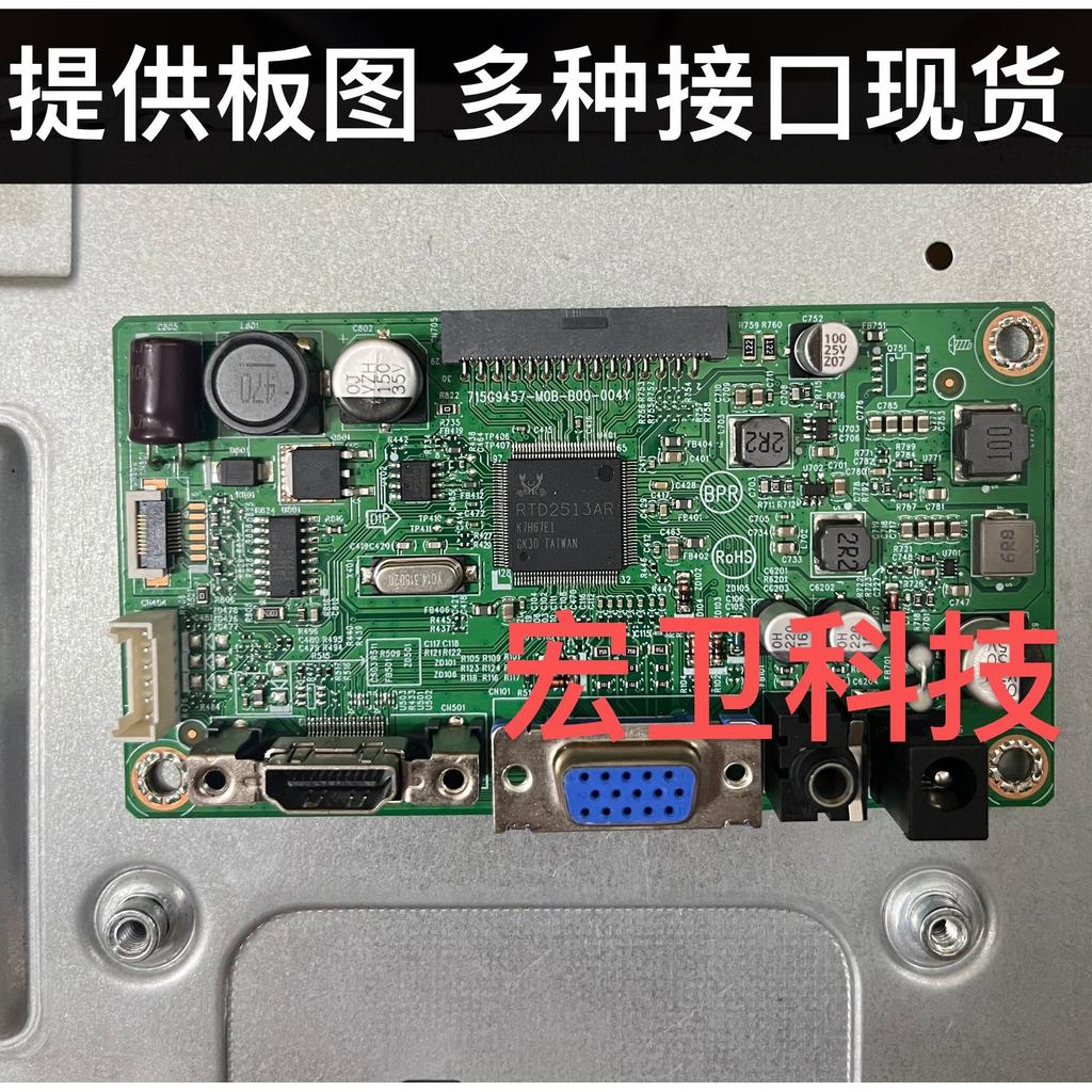 Philips 247E9Q 246E9Q 248E9Q 278E9Q ไดรฟ์บอร์ด 715G9457-M0B-B00-004