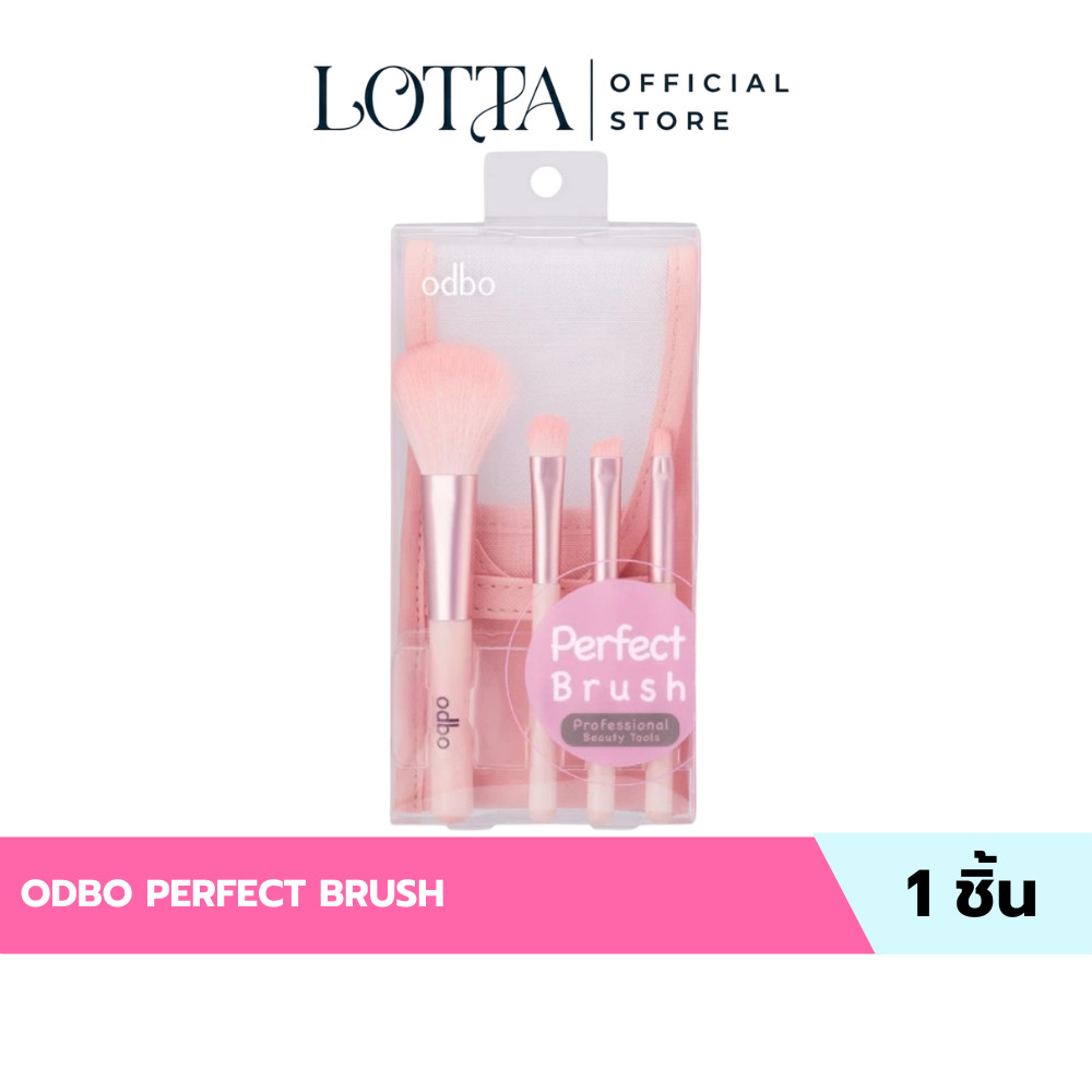 OD838 ODBO PERFECT BRUSH #เซ็ทแปรงแต่งหน้า 4 ชิ้น