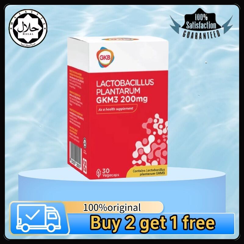 พร้อมสต็อก [ซื้อ 2 แถม 1] GKB LACTOBACILLUS PLANTARUM GKM3 200MG 30S เผาผลาญไขมัน ควบคุมน้ําหนัก