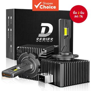 หลอดไฟ Led สำหรับไฟหน้ารถ 2 ชิ้น 30000lm D1s D3s 35w D2s D2r…