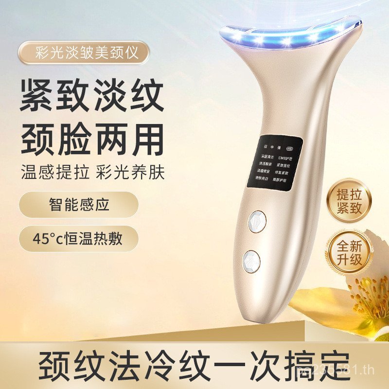 EMS ยก Nasolabial เส้นในครัวเรือนที่มีสีสันสีแดงสีฟ้าคอ Micro-Current คอเครื่องดนตรี Firming นวดหน้า