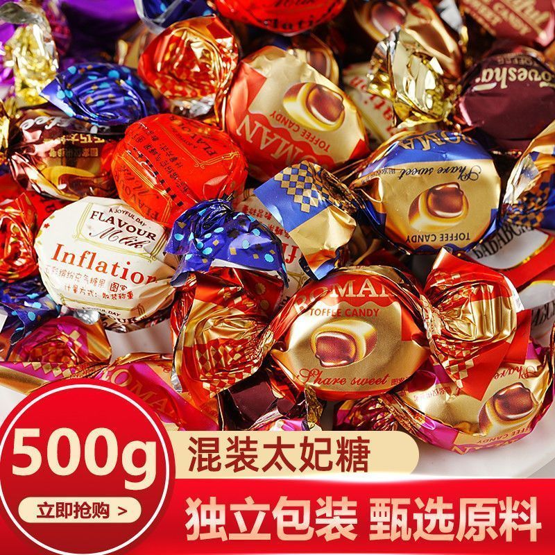 网红零食夹心巧克力味糖果批发结婚喜糖年货整箱Net red snacks sandwich chocolate candy wholesale kno Mp9we3wbhK1214