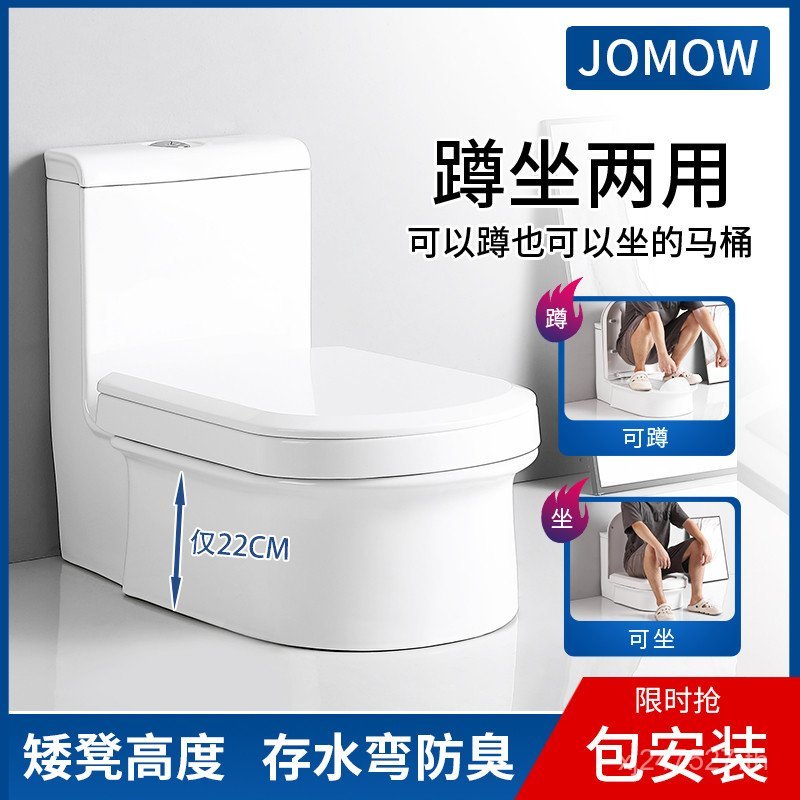 สามารถ 7W Squat Squat Toilet Low-Change Toilet Squat Two-In-One Squat Deodorant ชิ้นเดียวสามารถนั่ง 