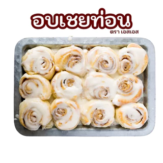 อบเชยแท่ง Cinnamon Stick ทำเครื่องพะโล้ เตรื่องเทศ (กุยพ้วย)