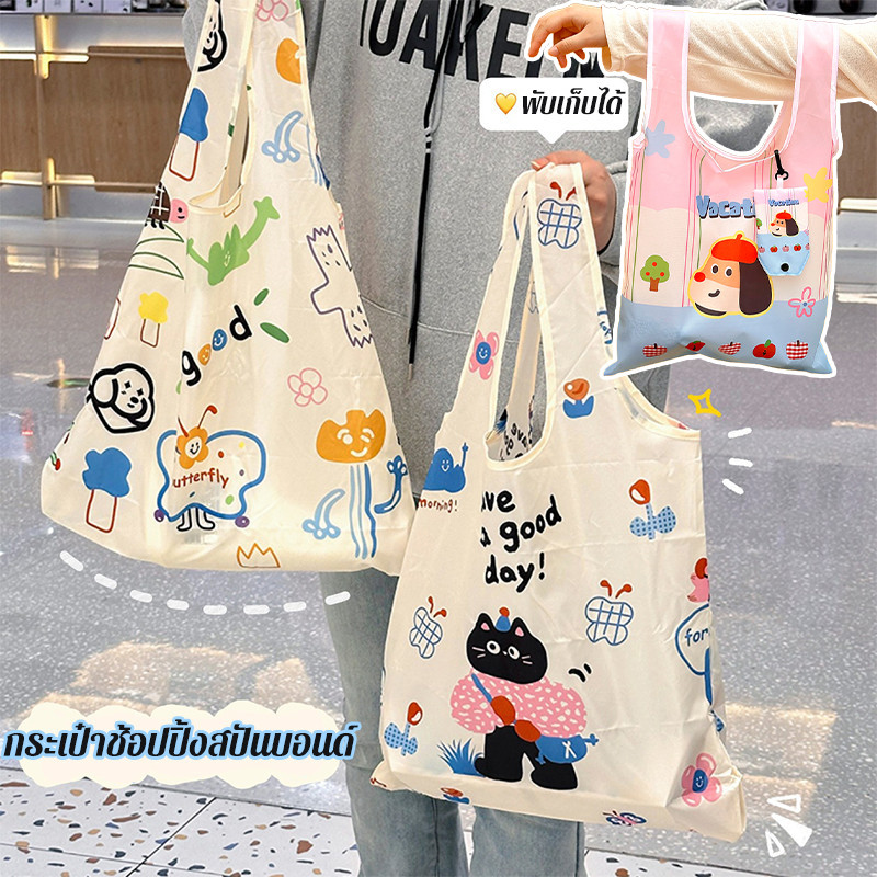 กระเป๋าช้อปปิ้งสปันบอนด์ พับเก็บได้ ความจุเยอะ ลายการ์ตูนน่ารัก สำหรับนักเรียน ใช้ซ้ำได้ รักษ์โลก