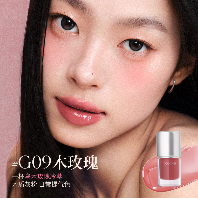 Joocyee Ouro Series Crystal Clear Lip Gloss Mirror Lip Glaze ลิปสติก Satin Glossy Highlight Blush Po