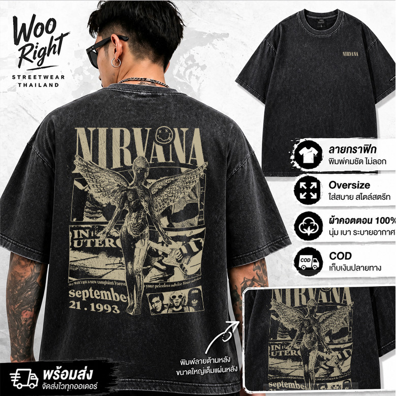COD จัดส่งตลอด 24 ชั่วโมง Woo Right Mall 200g เสื้อยืดฟอก ลายเทวทูตสไตล์ร็อคคลาสสิก