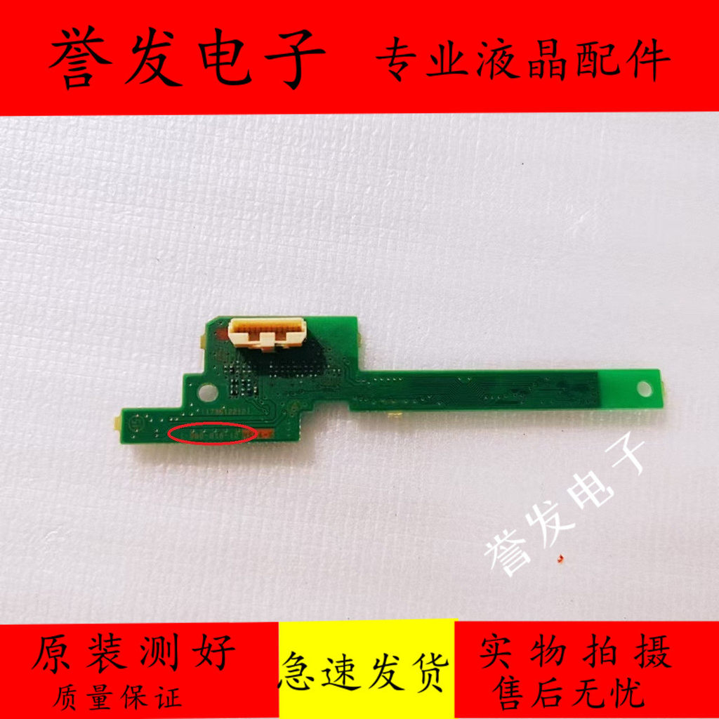 Sony KDL-55X8500D 55X9300D 55S8500D รีโมทคอนโทรล Receiver Board 1-980-818-12/11
