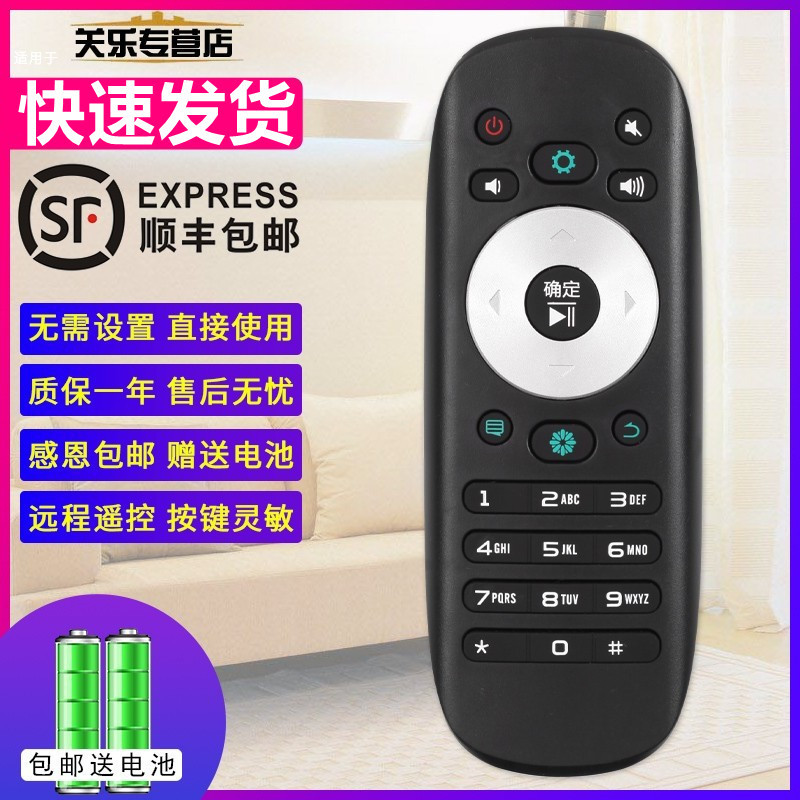 Guanle รีโมทคอนโทรลสนับสนุน Haixin ทีวีรีโมทคอนโทรล CN3F12 Universal CN3B12 LED42 LED65 LED75W20 85W