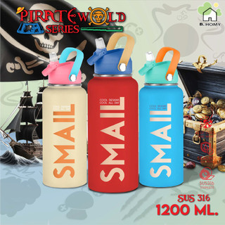 SMAIL กระบอกน้ำเก็บความเย็น 1.2L สแตนเลสสองชั้น แก้วน้ำเก็บอุณหภูมิ เก็บเย็นดี มีหลอดถอดได้ เหมาะพกไปฟิตเนสและทำงาน
