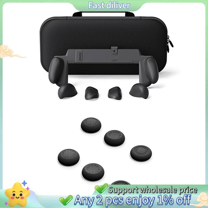 Switch 2 NSW2 เกมคอนโซล Neo Grip Thumb Grip จอยสติ๊กหมวกเปลี่ยน Grip เคสป้องกัน