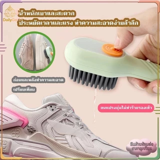 BLIVO แปรงขัดรองเท้า สามารถเพิ่มผงซักฟอกได้ สะดวกต่อการใช้งาน สวยงาม จัดเก็บง่าย