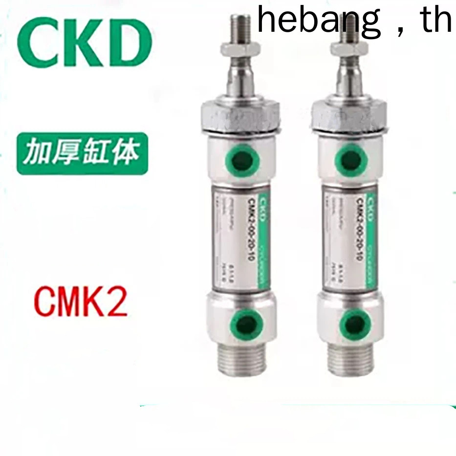 กระบอก Xikaili CKD ใหม่ล่าสุด CMK2-00/CC-40-10-20-25-30-50-75-100-150-200