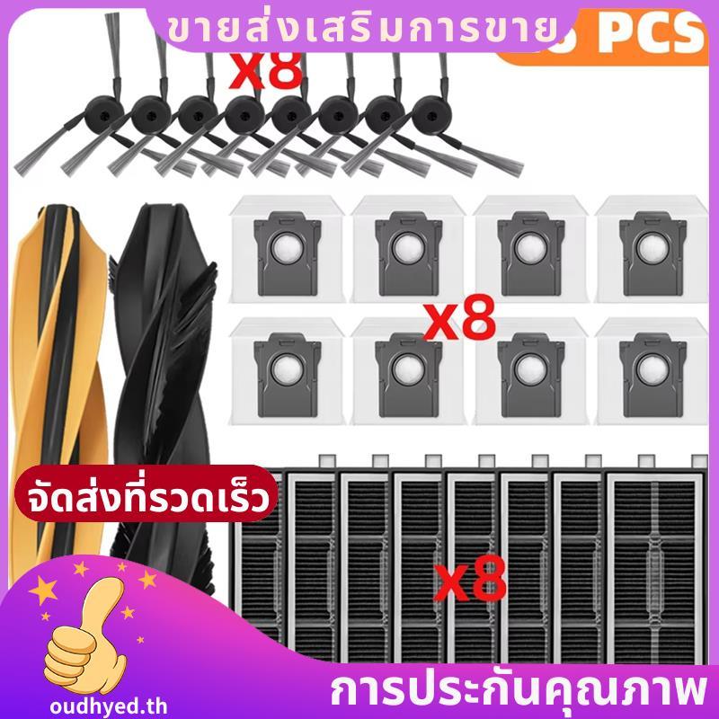 สําหรับ Z60 Ultra Roller Complete / Z60 Ultra Roller SA / Trouver Z60 Ultra Roller หลักแปรงด้านข้างล