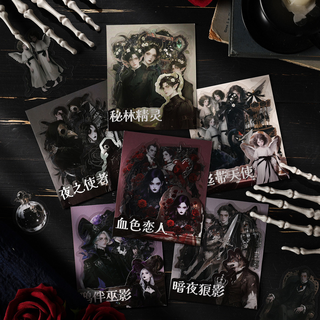 P PET Sticker Pack Gothic เวียงจันทน์ Series Gothic ตัวละครภูมิทัศน์คู่มือวัสดุสติกเกอร์ 15 แผ่น