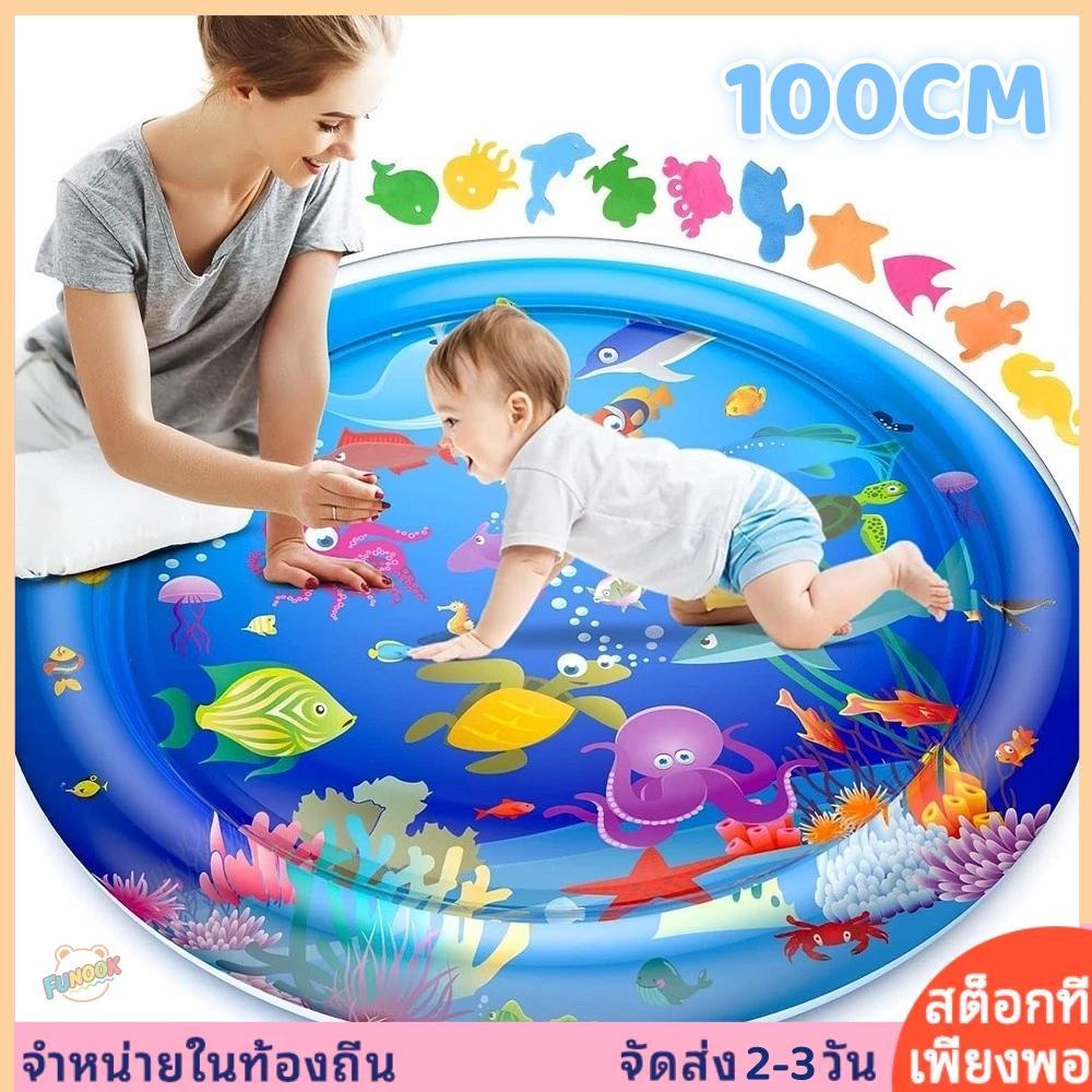 【พร้อมส่ง】FUNOOK หลากหลายสไตล์แผ่นรองเป่าลมเด็กคุณภาพสูง แผ่นรองน้ำ ของเล่นเพื่อการศึกษาทางประสาทสัมผัสกีฬาสำหรับเด็ก
