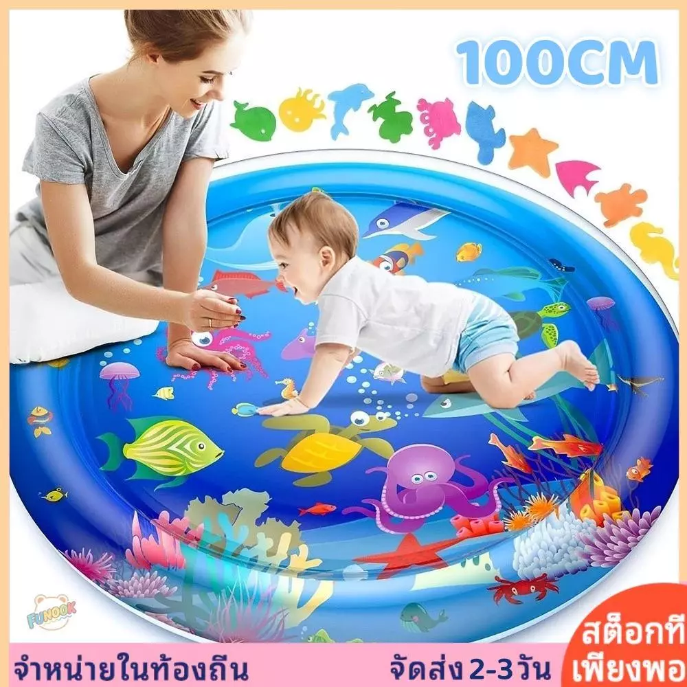 【พร้อมส่ง】FUNOOK หลากหลายสไตล์แผ่นรองเป่าลมเด็กคุณภาพสูง แผ่นรองน้ำ ของเล่นเพื่อการศึกษาทางประสาทสัมผัสกีฬาสำหรับเด็ก