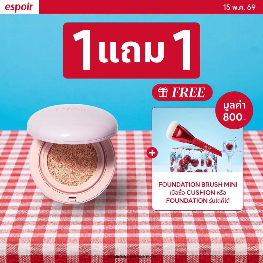 RESTOCK! ESPOIR DEWLIKE JELLO TONEUP CUSHION 15g เอสปัวร์ คุชชั่น โทนอัพ เนื้อเจลลี่ ราคา ถูกที่สุด ดีลบีเคเค
