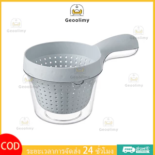 Geoolimy ตะกร้ากรองสองชั้นสำหรับครัว กรองผักและผลไม้ ข้าว และล้าง มีหูหิ้ว