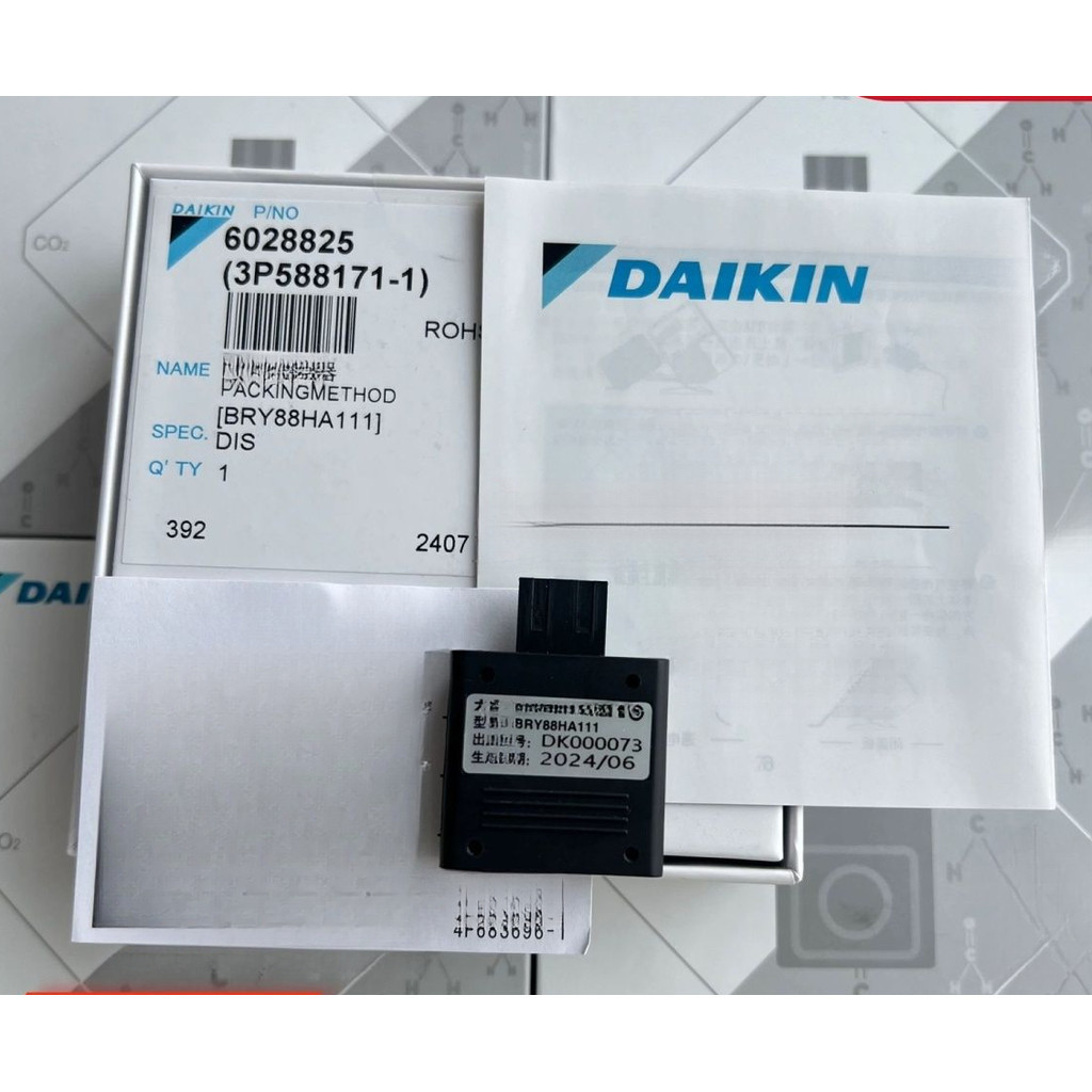 เซ็นเซอร์ฟอร์มาลดีไฮด์ Daikin BRY88HA11 และโมดูลตรวจจับ PM2.5 BRY88AB151