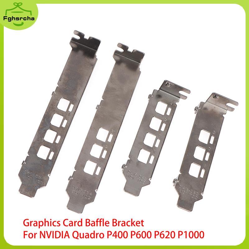 กราฟิกการ์ด Baffle Braet สําหรับ NVIDIA Quadro K1200 NVS510 P400 P600 P620 P1000